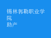 助產(chǎn)