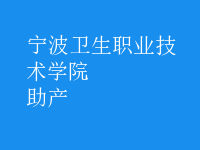 助產(chǎn)