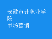 市場(chǎng)營(yíng)銷