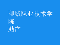 助產(chǎn)