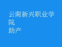 助產(chǎn)