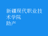 助產(chǎn)