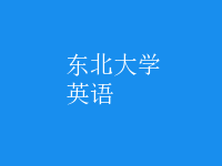 英語(yǔ)