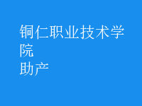 助產(chǎn)