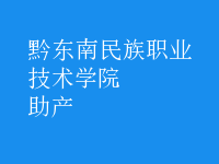 助產(chǎn)