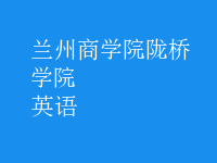 英語(yǔ)