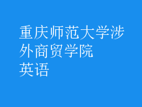 英語(yǔ)