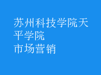 市場(chǎng)營(yíng)銷